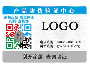防偽標(biāo)簽在母嬰行業(yè)如何應(yīng)用？
