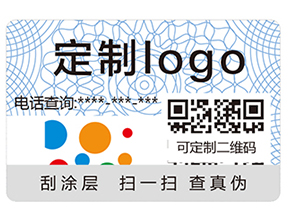 常見的防偽技術(shù)有哪些呢？