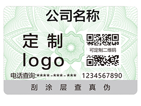 防偽標(biāo)簽可以給企業(yè)帶來的價值有哪些？