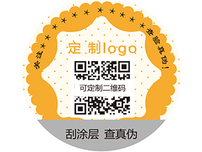 你知道什么是紋密防偽標(biāo)簽嗎？