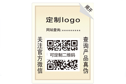 雕版凹版標(biāo)識有哪些防偽的特征呢？
