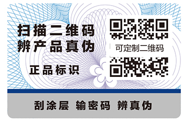 一碼多用、一碼二用
