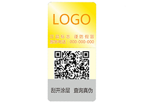 激光防偽標(biāo)簽出廠的要求有哪些？