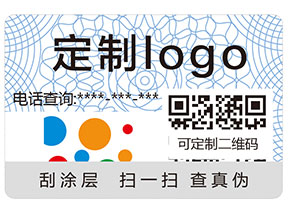 你知道防偽標(biāo)簽都應(yīng)用了哪些防偽技術(shù)嗎？