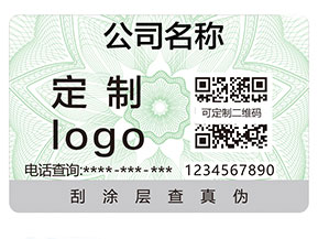 二維碼防偽標(biāo)簽具有哪些優(yōu)勢(shì)？