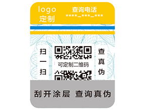 對(duì)于RFID防偽防竄貨技術(shù)，您了解多少呢？