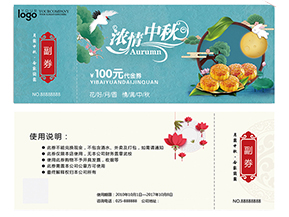為什么要做月餅券？