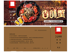 什么是大閘蟹禮券？