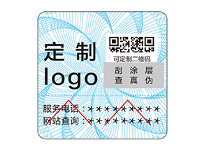 該如何選擇好的防偽公司？
