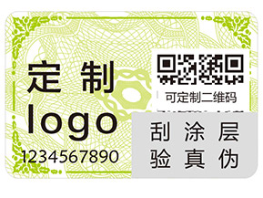 阿瑪尼紅管唇釉的防偽查詢方法有哪些？