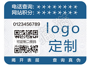 二維碼防偽溯源系統(tǒng)能帶來哪些好處？