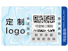 是非與否，二維碼和防偽技術(shù)若即若離般的愛恨就差