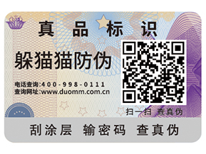 你知道二維碼溯源系統(tǒng)有哪些功能作用嗎？