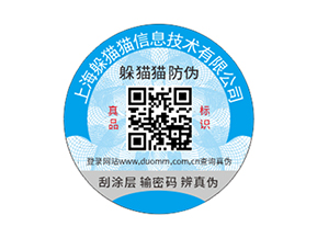  農(nóng)產(chǎn)品二維碼溯源系統(tǒng)具有哪些功能特點(diǎn)？