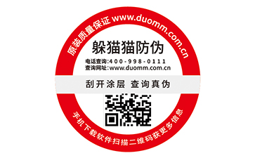 如何處理防竄貨問題，你知道方法不？.jpg