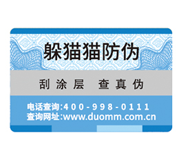 二維碼溯源系統(tǒng)給企業(yè)帶來的好處有哪些？.jpg