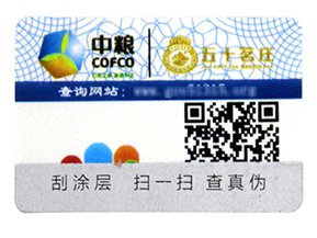 循環(huán)式的收益新模式，二維碼防偽標(biāo)簽推廣