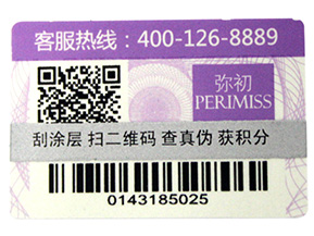 微商管理系統(tǒng)，讓你輕松做微商