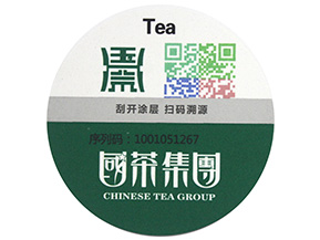 防偽標(biāo)簽的種類有哪些，哪些防偽技術(shù)適合自己？