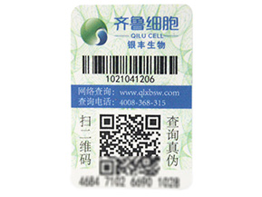 二維碼防偽技術(shù)是怎樣進(jìn)行防偽的？有哪些原理？