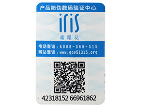 二維碼防偽標(biāo)簽技術(shù)，從哪些方面來提高用戶信任度