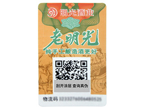 關(guān)于農(nóng)產(chǎn)品二維碼溯源系統(tǒng)有哪些功能與特點(diǎn)你知道嗎？