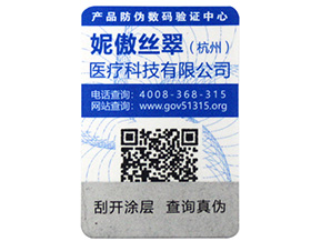 防竄貨管理系統(tǒng)的需求方向有哪些，你做到了嗎