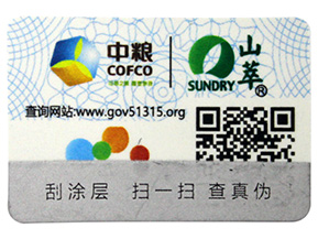 關于通用防型偽標簽你了解多少？