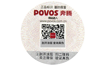 商品中加入二維碼防偽系統(tǒng)的優(yōu)點(diǎn)，你知道幾個(gè)呢？.jpg