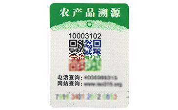 你的產(chǎn)品二維碼防偽標(biāo)簽定制了嗎？.jpg