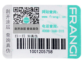什么是一物一碼？企業(yè)啟用一物一碼抓住了哪三大核心角色？