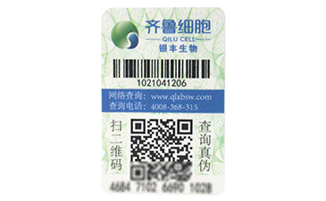 區(qū)塊鏈防偽溯源技術真的你杜絕假貨嗎？.jpg