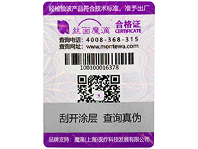 面對(duì)著竄貨問(wèn)題我們應(yīng)該怎么做呢？