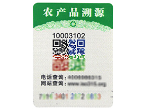電碼防偽標(biāo)簽的技術(shù)性是怎樣的？有哪些缺陷與突破呢？