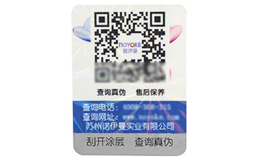 企業(yè)為什么要做防偽溯源？防偽溯源的價值意義到底在哪里？.jpg
