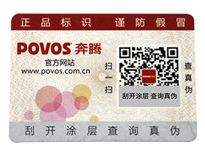 為什么有的企業(yè)在做防偽標(biāo)簽會(huì)被脫落呢？