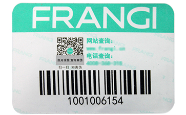 渠道防竄貨系統(tǒng)是如何實(shí)現(xiàn)的？.jpg