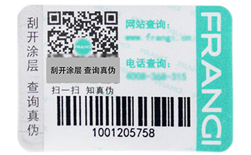 服裝防偽吊牌需要注意些什么？.jpg