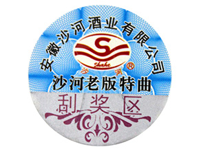 為什么說二維碼防偽標(biāo)簽的制作不夠可靠？