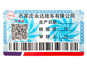 酒業(yè)防偽防竄貨系統(tǒng)有哪些功能？