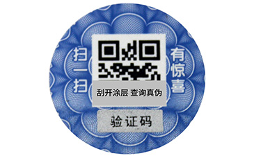 一物一碼的營銷與二維碼營銷有什么區(qū)別？.jpg