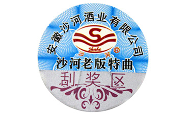 為什么說二維碼防偽標簽的制作不夠可靠？.jpg