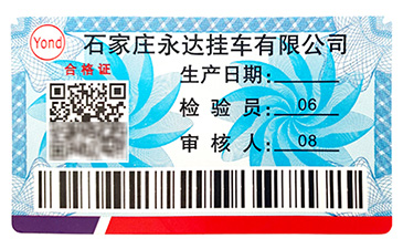 酒業(yè)防偽防竄貨系統(tǒng)有哪些功能？.jpg