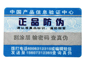 微信掃一掃能鑒別真?zhèn)螁?？如何掃二維碼辨別真假？