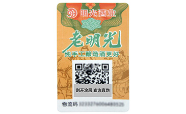 一物一碼是如何營銷的？.jpg