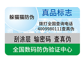  生鮮產(chǎn)品使用溯源系統(tǒng)的特點(diǎn)有哪些？