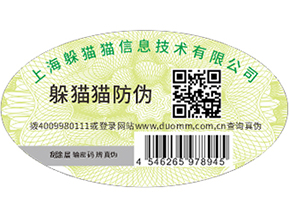  食品溯源系統(tǒng)，解決食品溯源問題