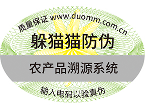  竄貨是什么？詳細(xì)了解