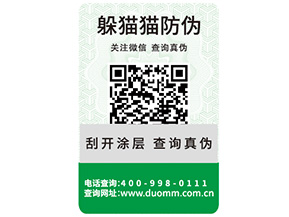 運用二維碼溯源系統(tǒng)能帶來哪些好處？