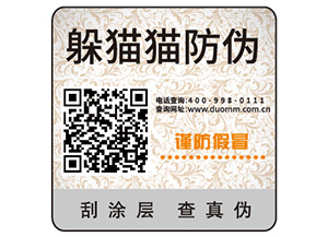 搭建食品一物一碼溯源系統(tǒng)具有哪些意義？
